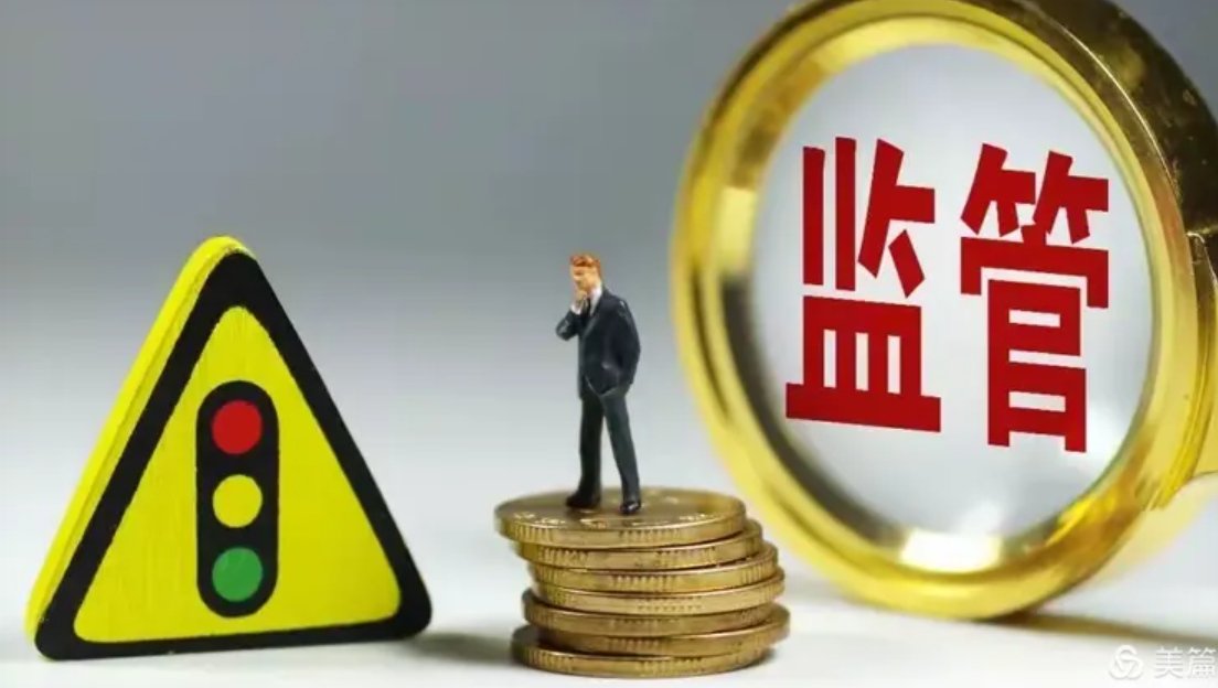 投资者对比手机上的交割单