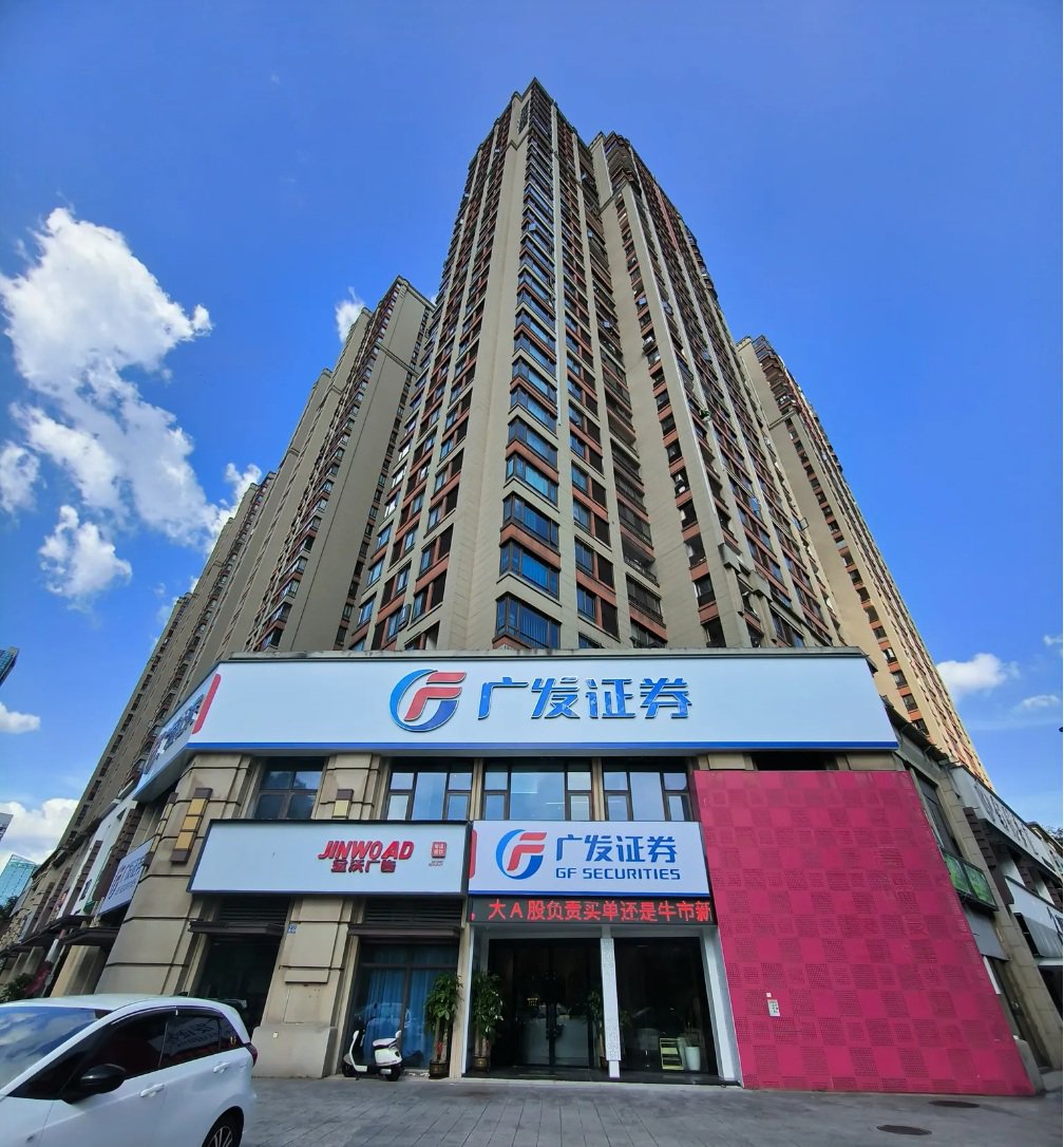 2026年7月广发证券低佣开户，红鲤鱼教你轻松省钱