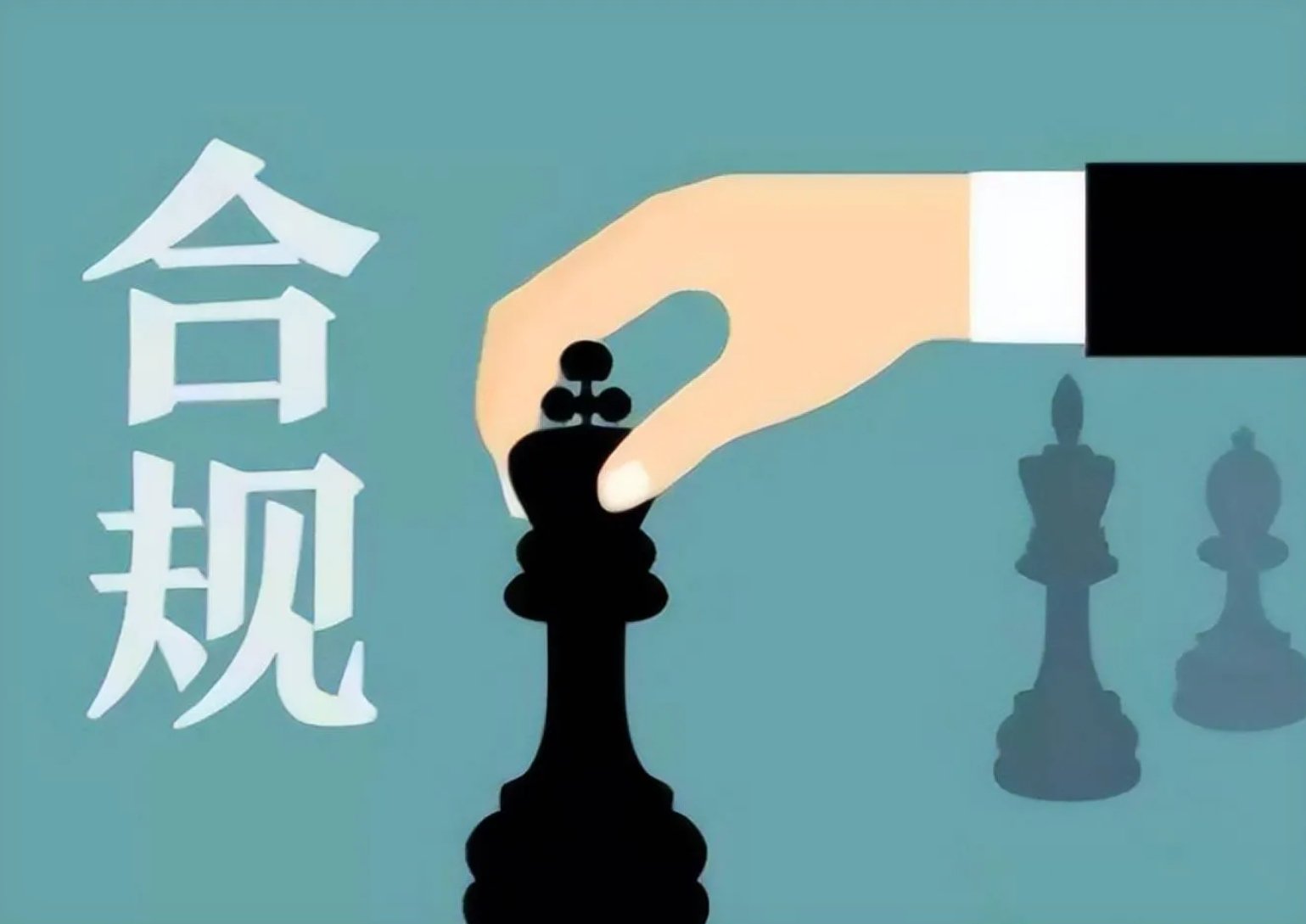 手绘风格的交易费用省钱指南示意图