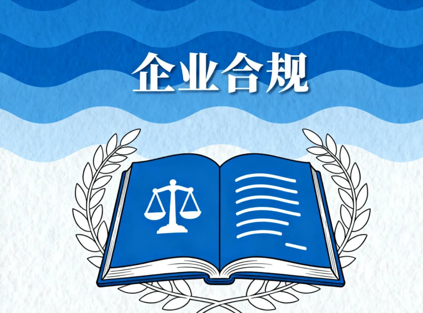 一张交割单上标注着佣金计算明细
