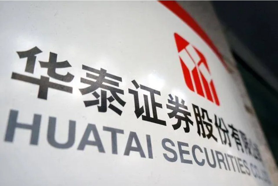 2026年7月红鲤鱼分享最新华泰证券低佣开户全攻略